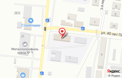 Автошкола Досааф на Воронежской улице на карте