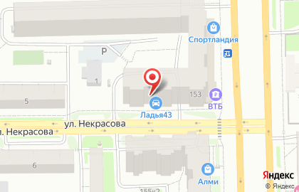 Магазин автозапчастей Ладья43 на карте