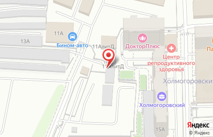 Альфа на улице Холмогорова на карте