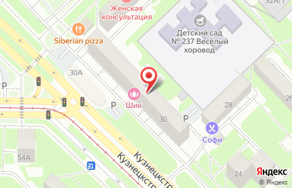 Служба заказа автобусов БасПро на Кузнецкстроевском проспекте на карте