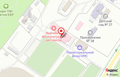 Территориальный фонд обязательного медицинского страхования Кабардино-Балкарской Республики на карте