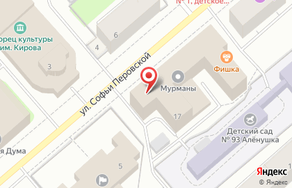 Служба дезинфекции СЭС на улице Софьи Перовской на карте