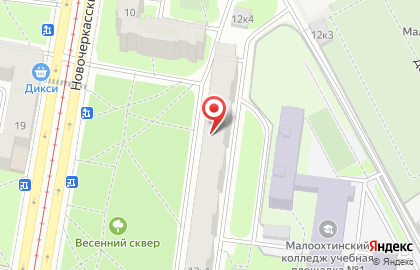 Магазин иностранной литературы РЕЛОД Северо-Запад на карте