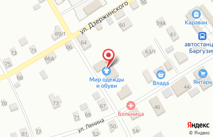 Магазин Мир одежды и обуви в Улан-Удэ на карте
