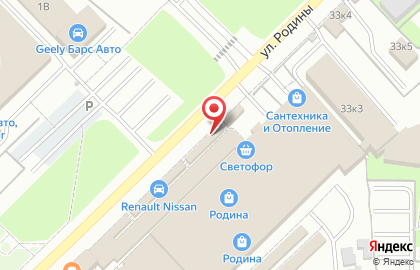 Магазин автозапчастей на улице Родины на карте