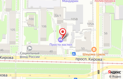 Служба дезинфекции Dezonline на проспекте Кирова на карте