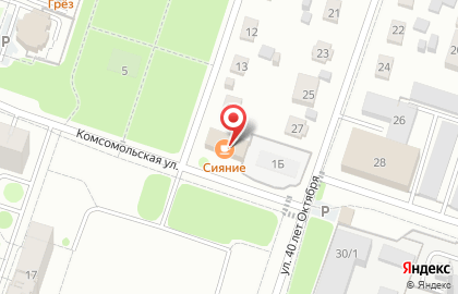 Ресторан Версаль на Комсомольской на карте
