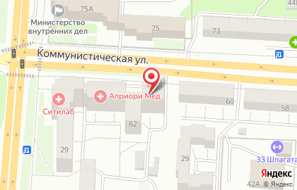 Магазин разливного пива Афанасий на Коммунистической улице на карте