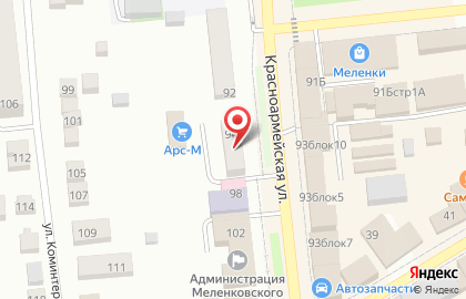 Аптека Алоэ во Владимире на карте