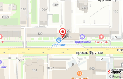 Универсам Абрикос на проспекте Фрунзе, 120 стр 1 на карте