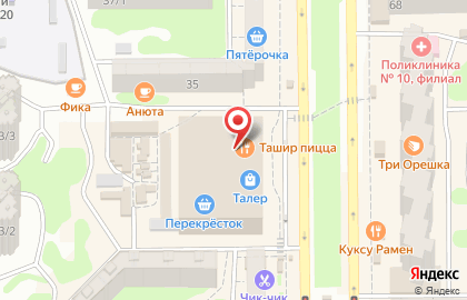 Экспресс-мастерская Мастер Минутка на улице Зорге на карте