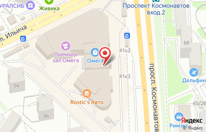 Супермаркет цифровой и бытовой техники DNS на проспекте Космонавтов, 41 на карте