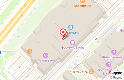 Marina Militare на карте