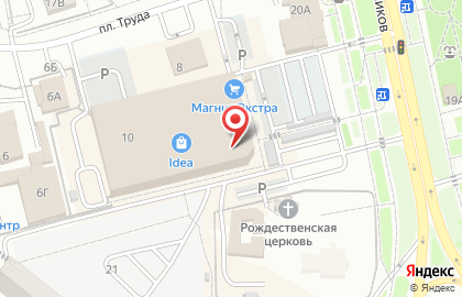 Банкомат Авангард на площади Труда на карте