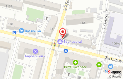 Продуктовый магазин в Саратове на карте