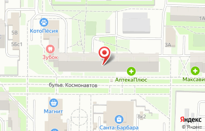 Стоматологическая клиника Зубок на бульваре Космонавтов на карте