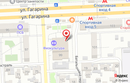 Банкомат Вбрр в Самаре на карте