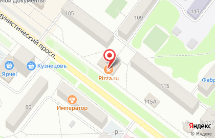 Пиццерия Pizza.ru на Коммунистическом проспекте на карте