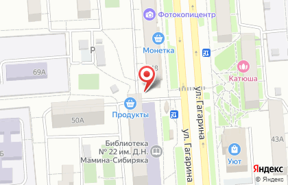 Розничная сеть по продаже чая и табачных изделий в Ленинском районе на карте