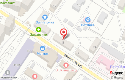 Канцелярские товары на Минской улице на карте