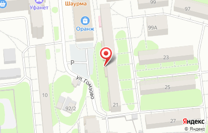 Аптека №72, ООО Панатэк на карте