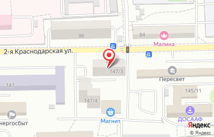 Зооцентр ЗооСити на 2-ой Краснодарской улице на карте