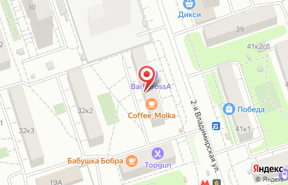 Интернет-магазин ORTO.SALON на 2-й Владимирской улице на карте