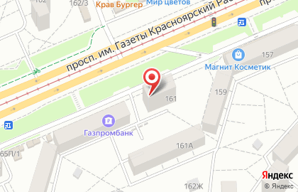 Садовый центр природного земледелия Сияние в Свердловском районе на карте