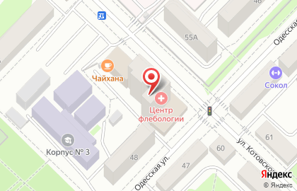 Клиника Центр Флебологии на Одесской улице на карте