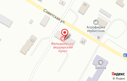 Почта России, АО на Советской улице на карте