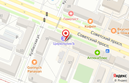 Ромео на Советском проспекте на карте