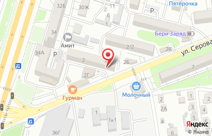 Стоматологический кабинет Альтермед-плюс на улице Серова на карте
