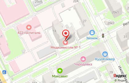 Стоматологическая клиника Юна на Республиканской улице на карте