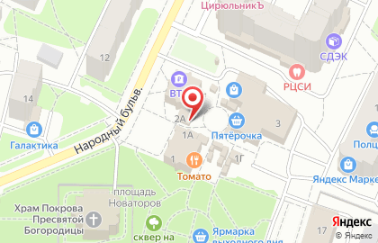 Кафе Pandoc на площади Новаторов на карте