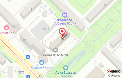 Новокузнецкий городской центр телекоммуникаций на карте