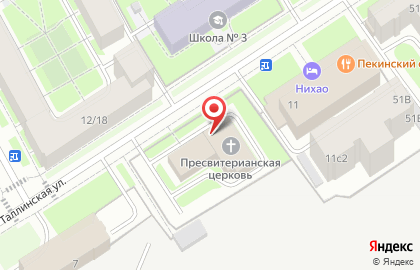 Пресвитерианская церковь на карте