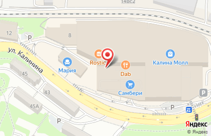 Магазин Sony Centre в Первомайском районе на карте