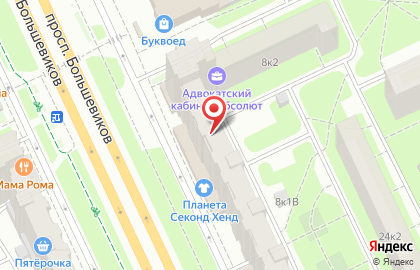 Многофункциональный Центр Предоставления Государственных Услуг Невского Района на карте