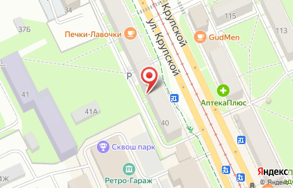 Мемориал, Пермское краевое отделение международного общества на карте