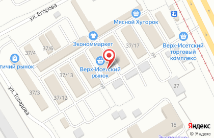 Магазин игрушек в Екатеринбурге на карте