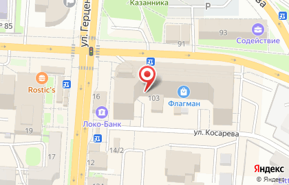Банкомат СКБ-банк в Центральном районе на карте