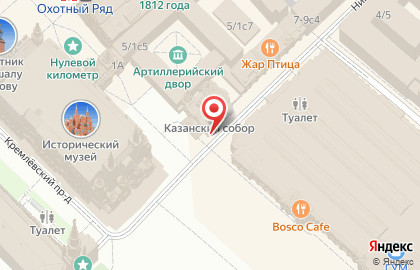 Любимый Чемодан (ИП Ягодина Э.С.) на карте