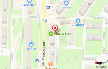 Офис продаж Билайн на улице Маяковского на карте