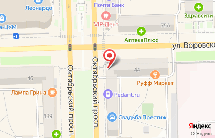 Микрокредитная компания Срочноденьги на Октябрьском проспекте на карте