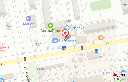 Магазин Красное & Белое в Тольятти на карте