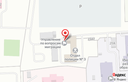 Отдел по вопросам миграции Отдел полиции №3 Первомайского района Управления МВД России по г. Ижевску на карте