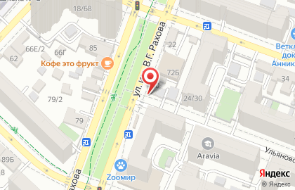 Салон-парикмахерская Оранжевое лето на Ульяновской улице на карте