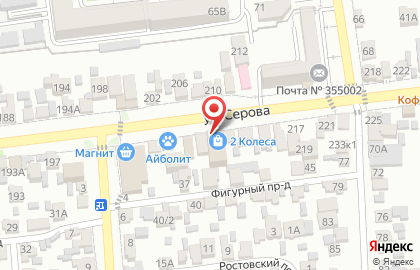 Магазин Рыболов в Ставрополе на карте