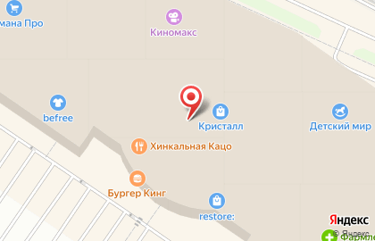 Ювелирный бутик Tous на улице Дмитрия Менделеева на карте