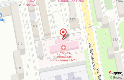 Детский оздоровительный центр Бухта Барахта на улице Воровского на карте